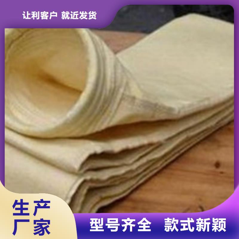 河北沧州加工定做除尘布袋附近品牌