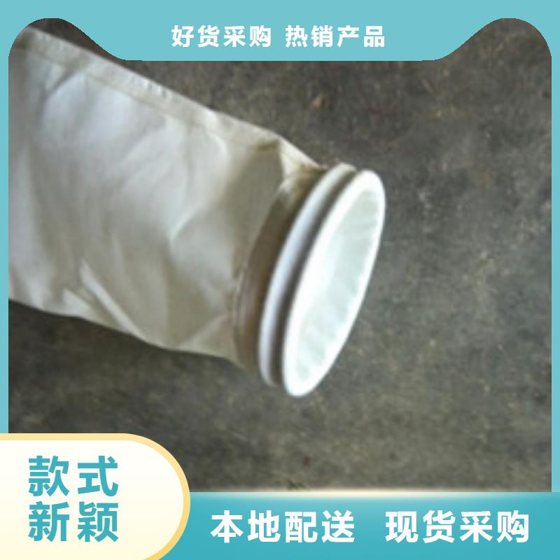 沧州玻纤毡除尘器布袋各种材质本地生产厂家