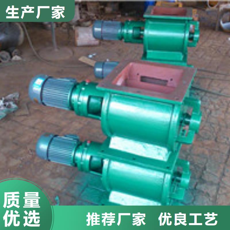 河北沧州电动星型卸料器装置专业厂家本地货源
