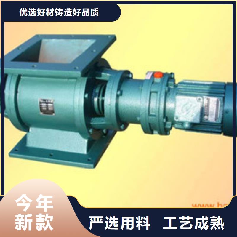 XLD-12型电动卸料器加工定制