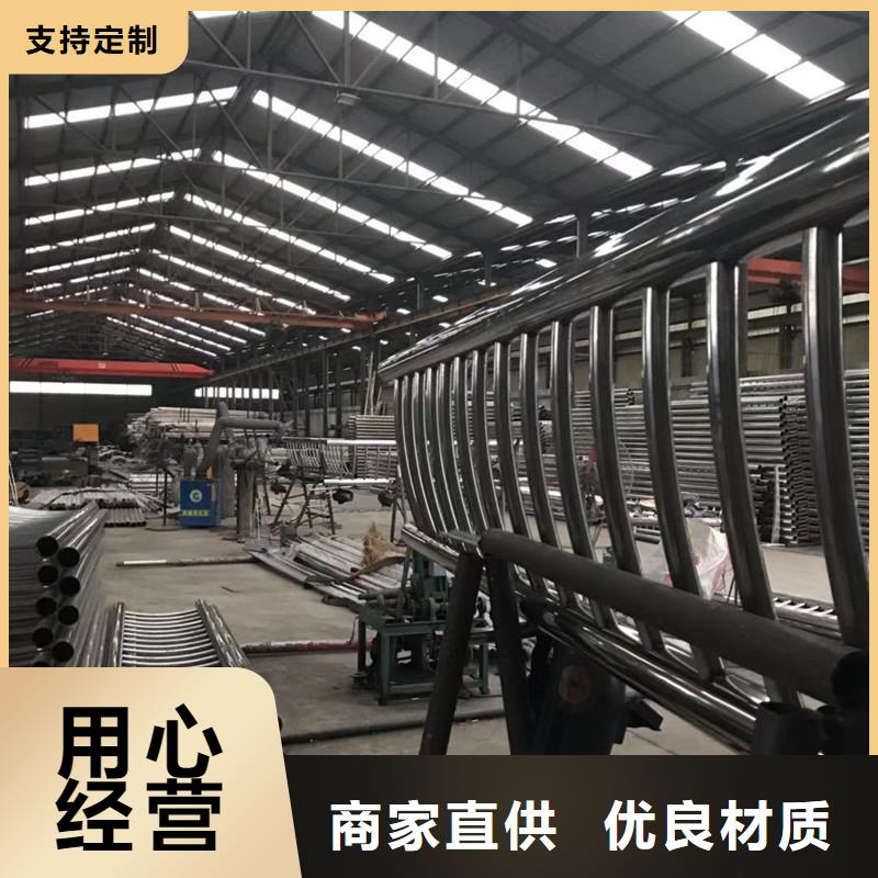 四川省阿坝不锈钢复合管隔离护栏厂