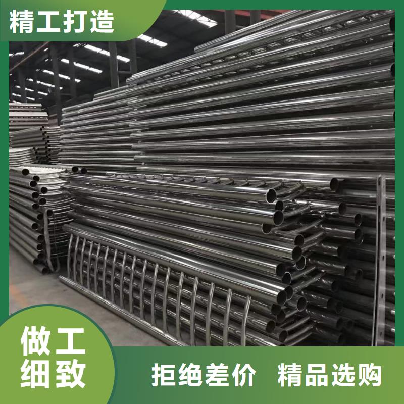 不锈钢碳素钢复合管栏杆厂多种规格可选