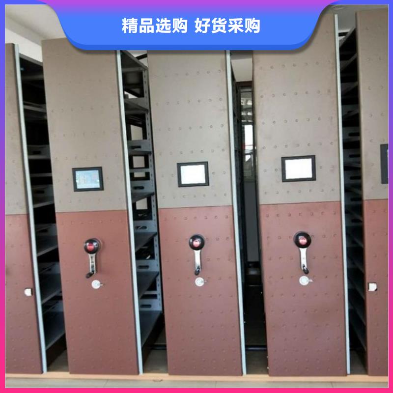 湘西汉阴档案柜厂家生产密集柜销售