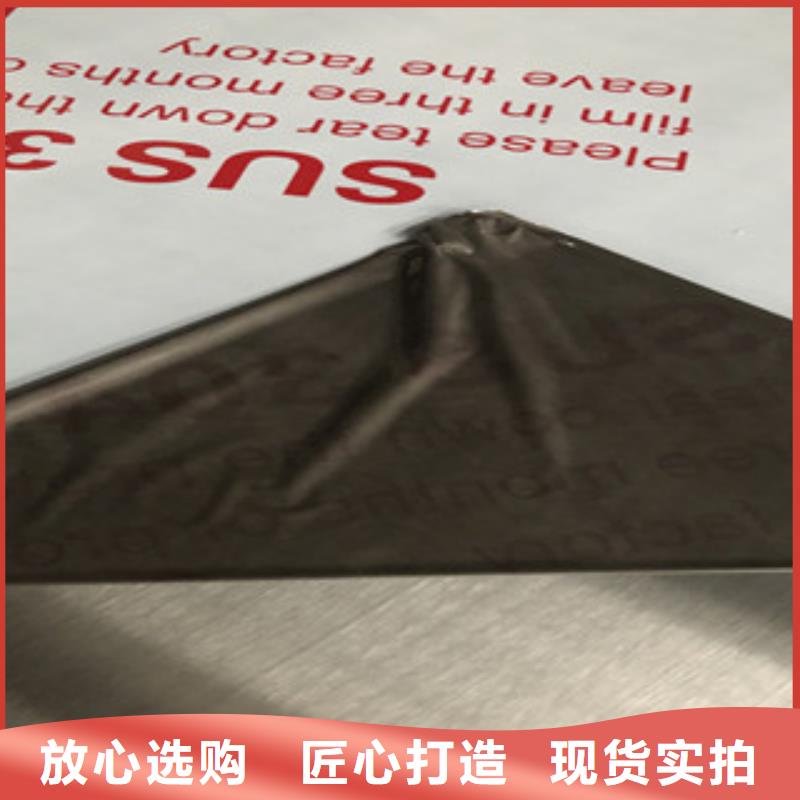 武汉439不锈钢板产品展示