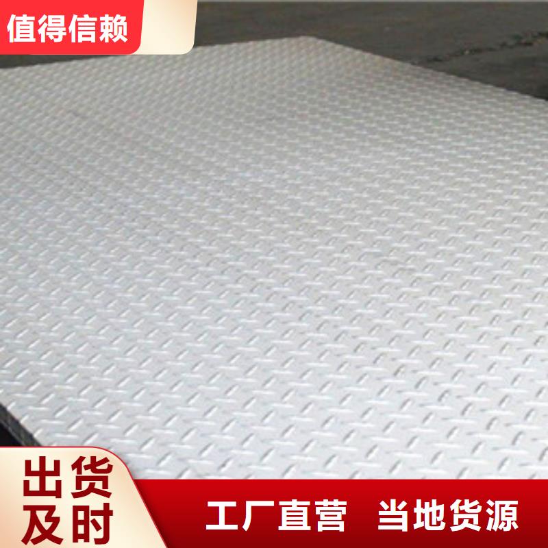 上海430不锈钢板过硬质量