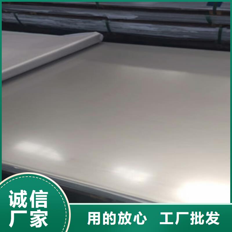 香港410不锈钢板保质保量