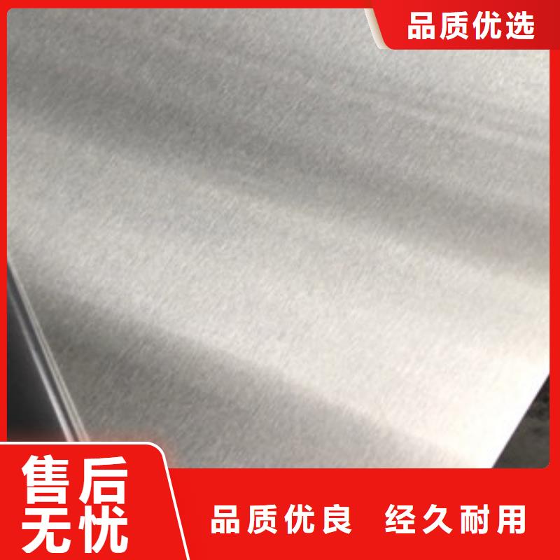 上海2米宽不锈钢板专卖
