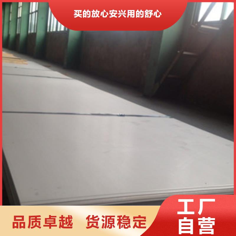 武汉443不锈钢板保质保量