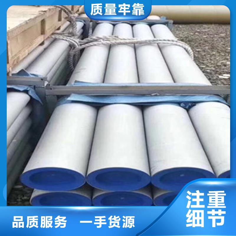 重庆2507工业不锈钢焊管优质供应商