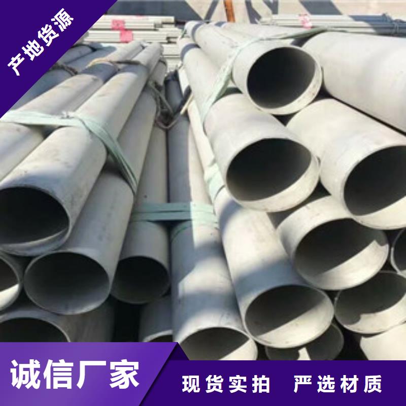 衢州2507工业不锈钢焊管今日报价