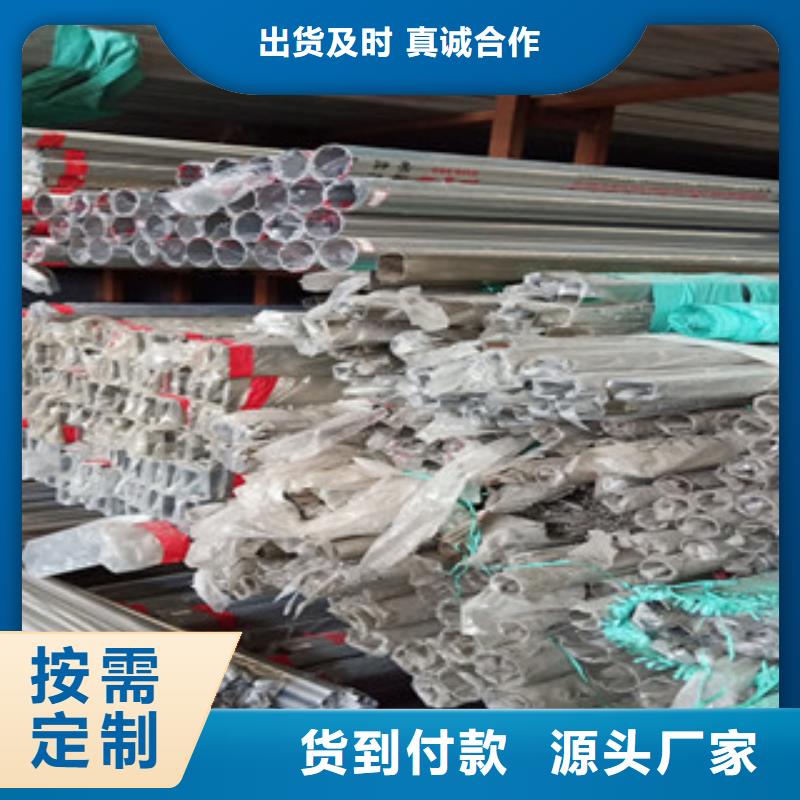 云南2205工业不锈钢焊管价格表