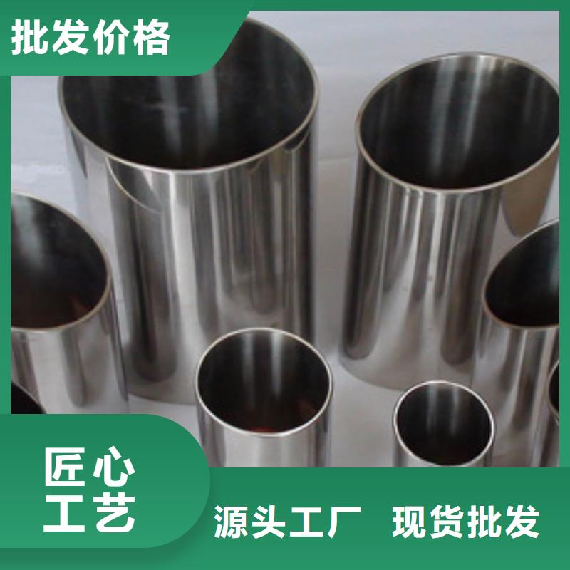 武汉310S工业不锈钢焊管定尺