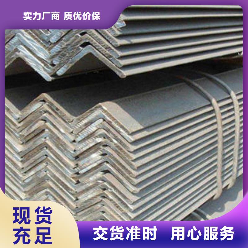 上海316不锈钢角钢专业供应商