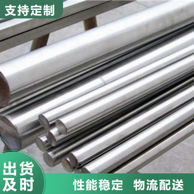 301不锈钢圆钢专业生产厂家多年行业积累