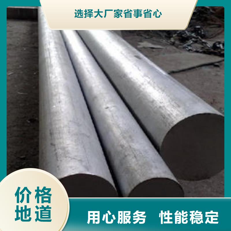 襄樊309s不锈钢圆钢专业供应商自有生产工厂