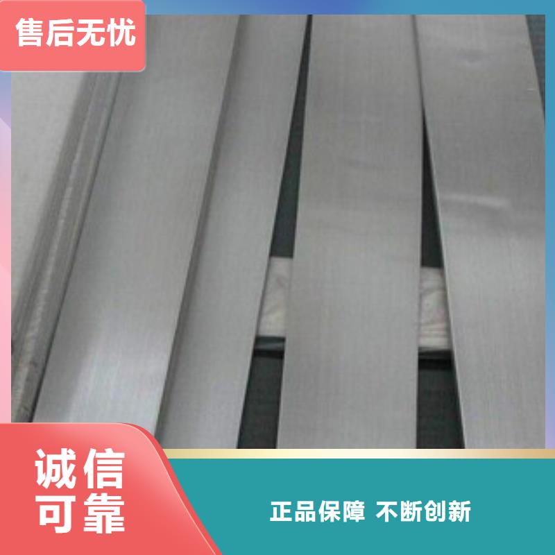301不锈钢扁钢质量保障打造行业品质