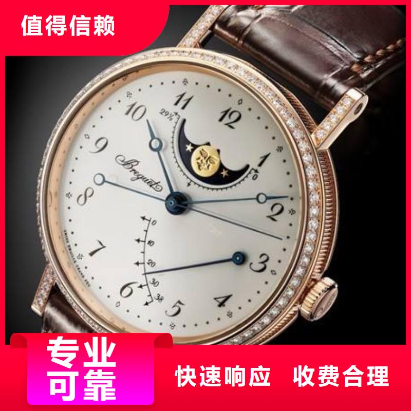济南-济宁朗格指定维修点-修手表-维修手表网案例丰富
