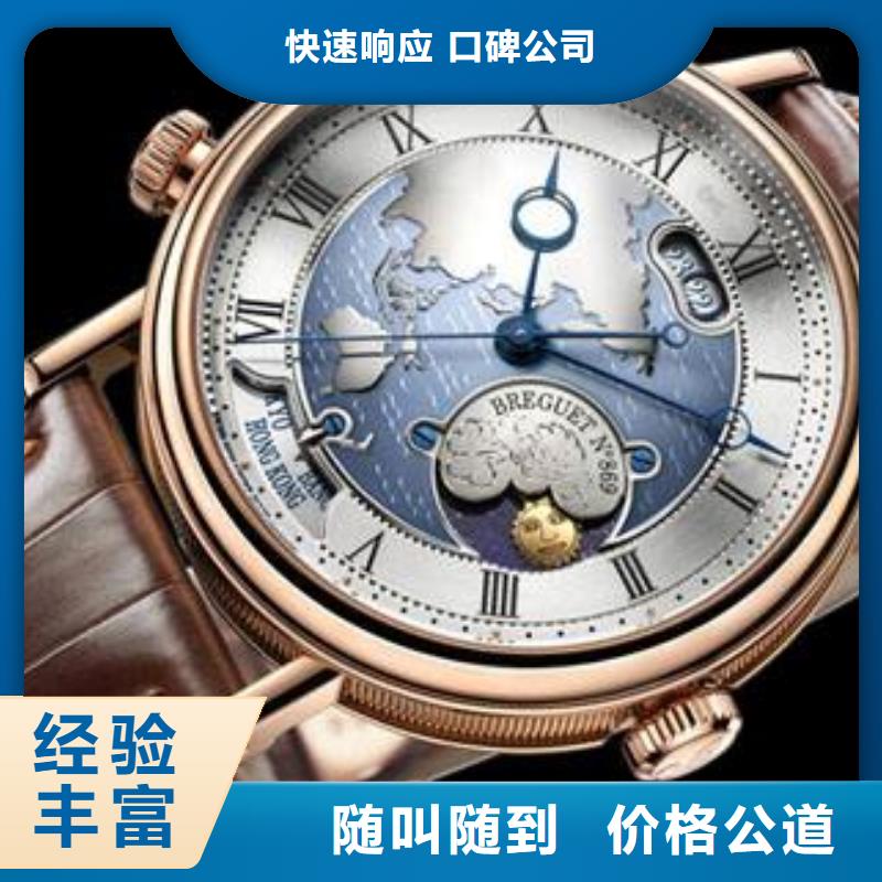 济南-济宁-波尔修理手表玻璃-服务修理中心