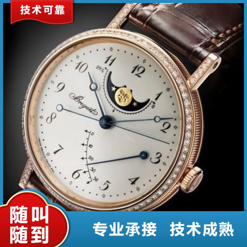 昆明-厦门-济南-宝格丽手表换表带-服务修理中心