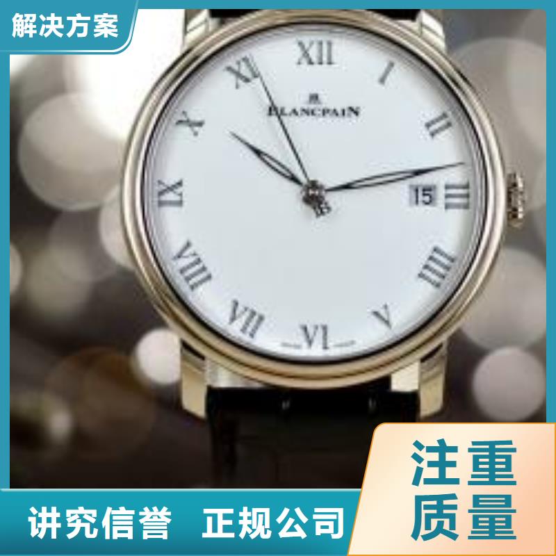 宝格丽手表不走维修昆明-厦门-济南-腕表服务0251