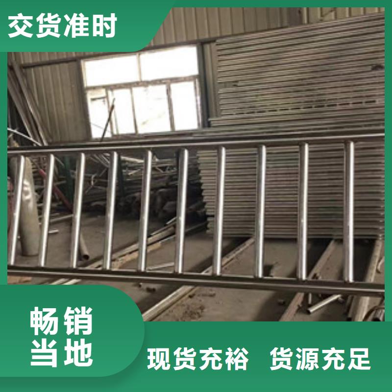 济南不锈钢复合管护栏厂家制造