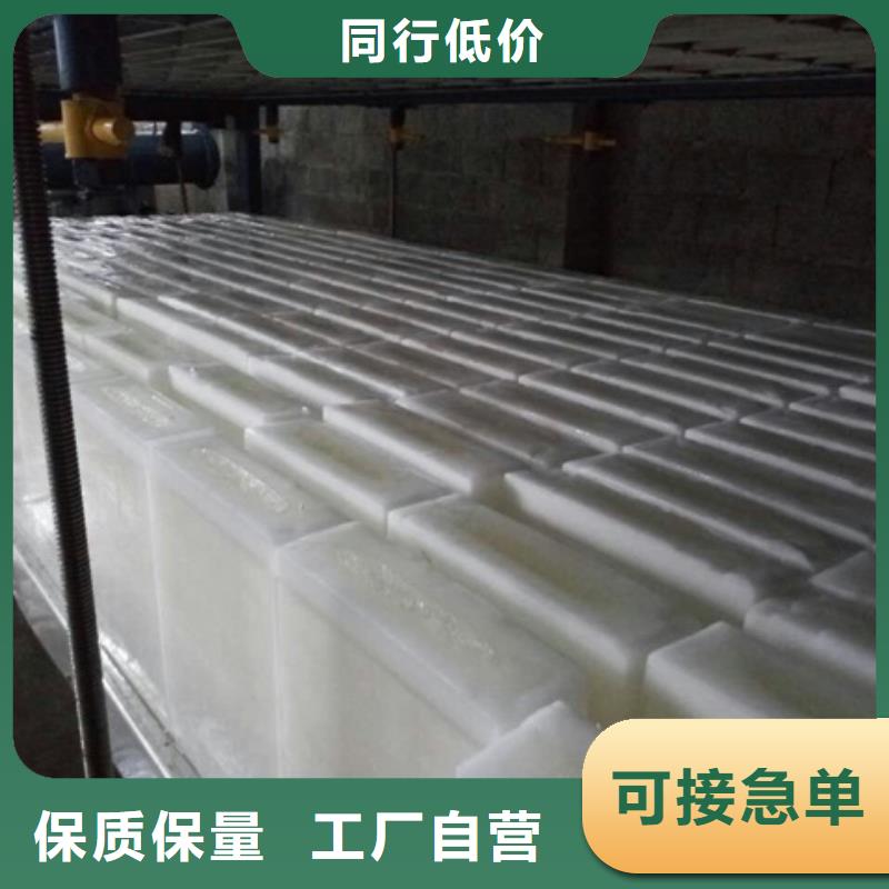 蚌埠40吨直冷式制冰机生产厂家