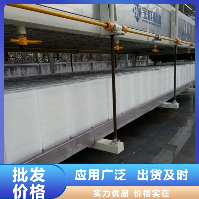 ​60吨直冷式制冰机设备厂家本地制造商