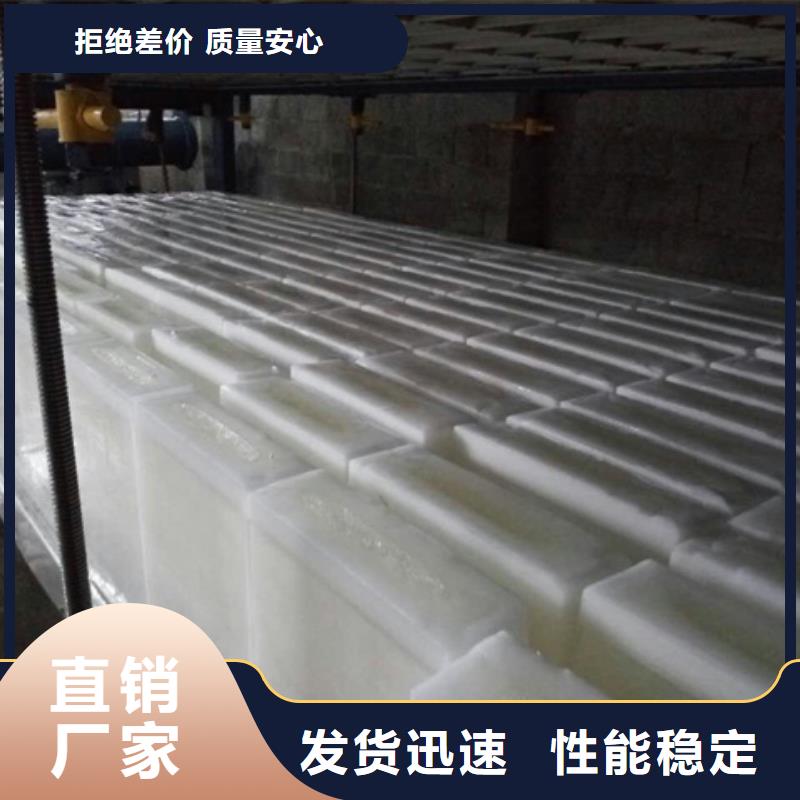 丽江50吨直冷式制冰机厂家