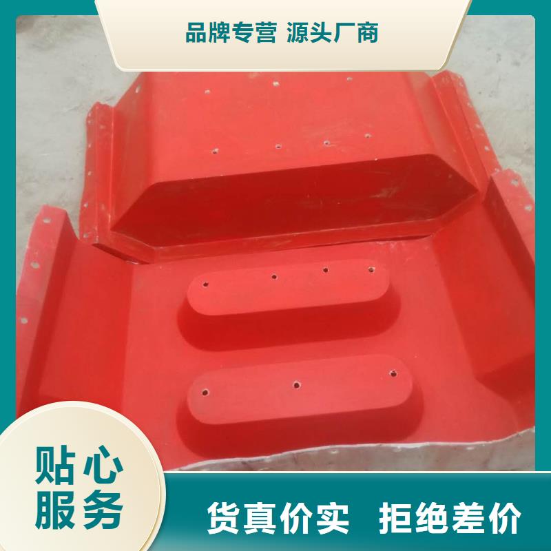 重庆市巫山县玻璃钢模具水利U型槽模具批发价格