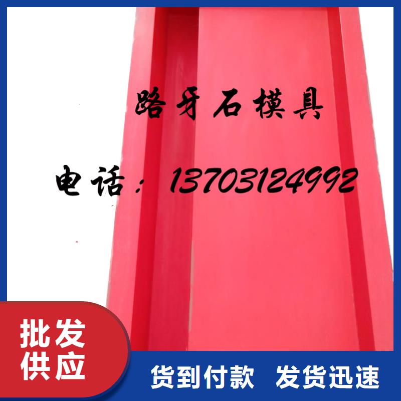 阳江玻璃钢水利护坡模具生产厂家