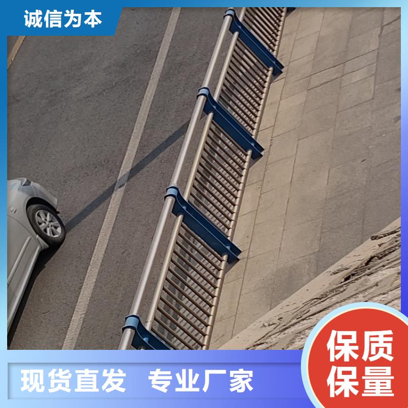 北京不锈钢复合管栏杆护栏厂咨询电话聊城佰强附近厂家