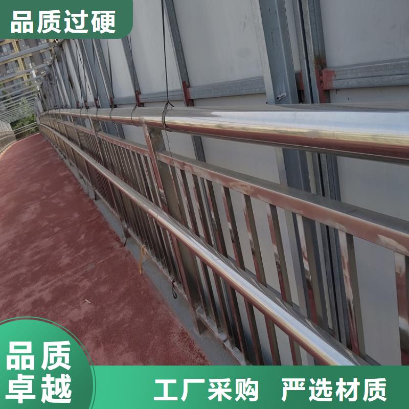 山西桥梁防撞护栏【lcbqbxg】防撞不锈钢复合管护栏厂严格把控质量