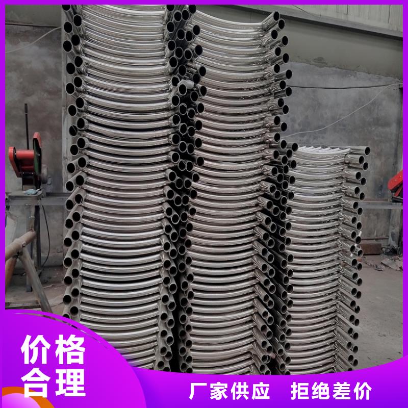 淄博城市桥梁护栏防撞等级高低不锈钢复合管厂家