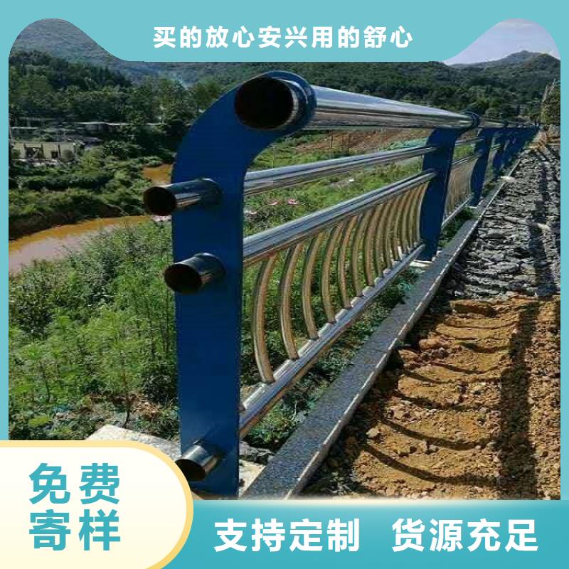 河北桥梁防撞护栏立柱淄博--不锈钢复合管栏杆厂