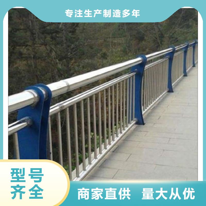 桥梁防撞护栏新标准不锈钢复合管生产厂家价格实惠工厂直供