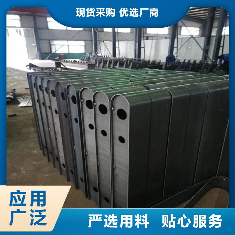 重庆城市桥梁防撞护栏图集不锈钢复合管生产厂家同城货源