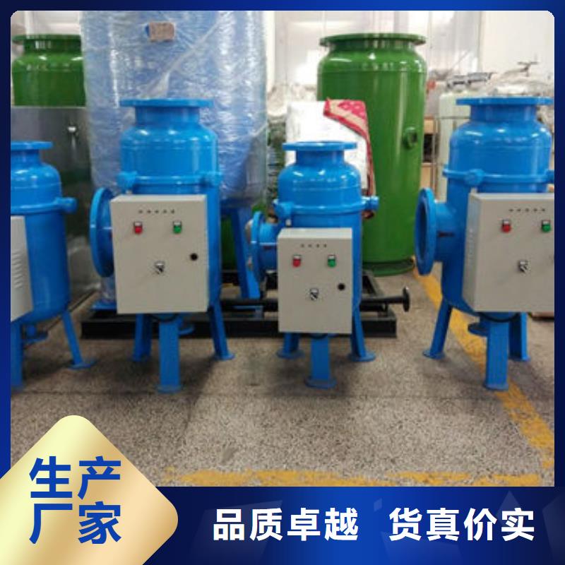 乐昌全程综合水处理器厂家支持定制加工