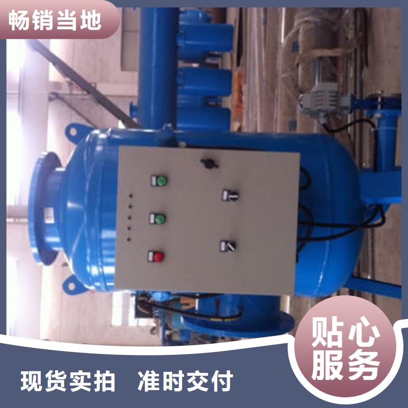 全程综合水处理器的作用加工自有生产工厂
