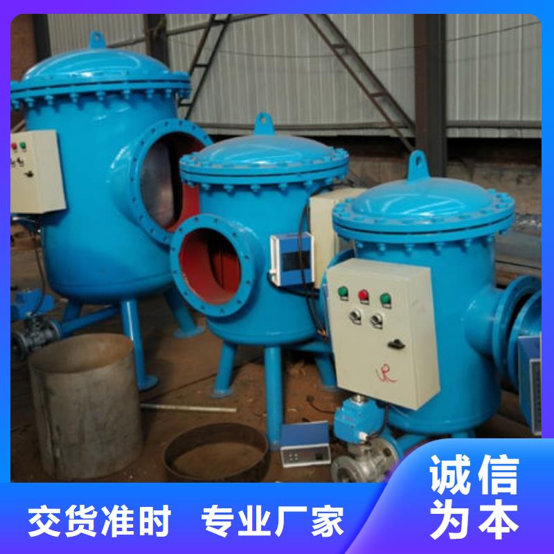 邳州全程综合水处理器厂家高品质现货销售