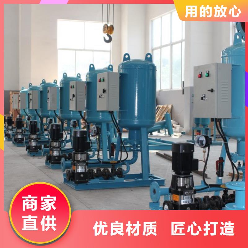 北京智能定压补水装置厂家同城制造商
