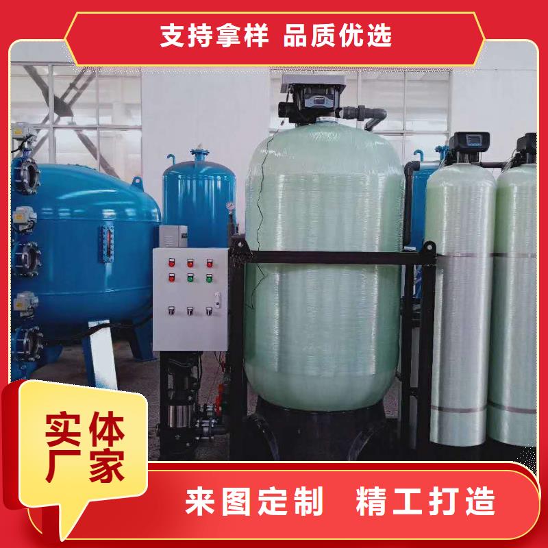 烟台上海全自动软化水设备