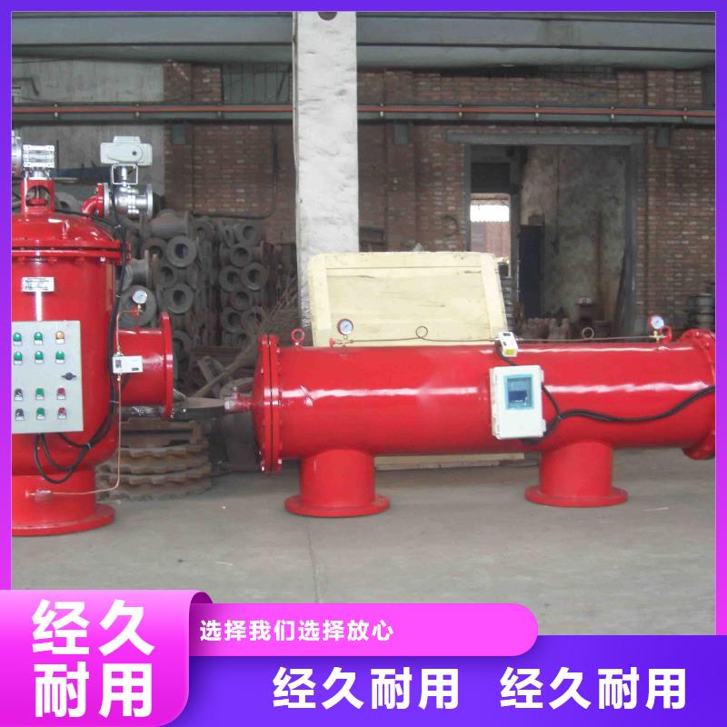 襄樊南通自动排污过滤器价格贴心服务