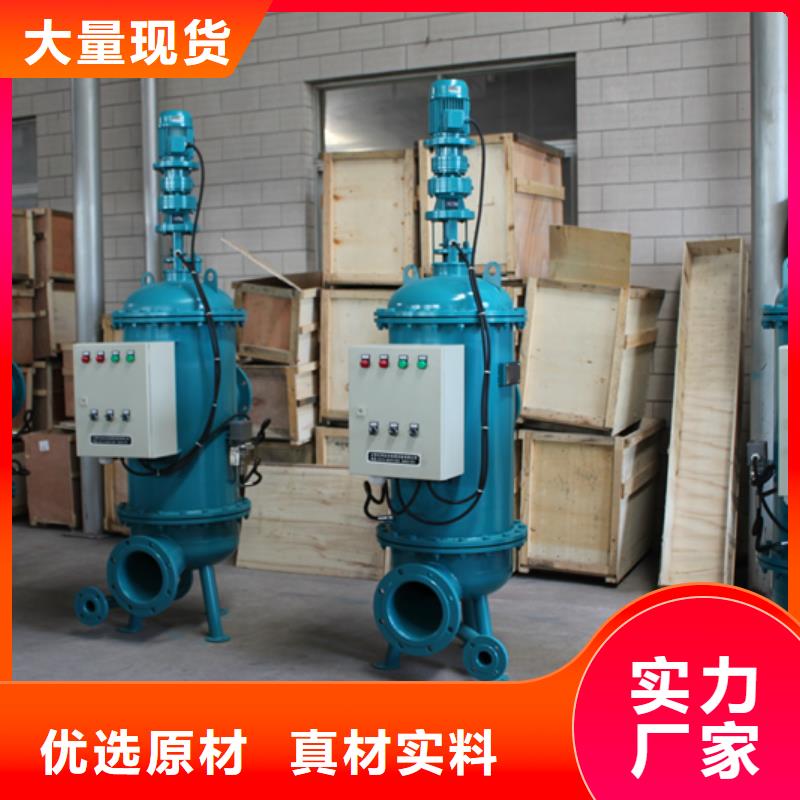 冷凝器自动清洗装置厂家供货符合行业标准