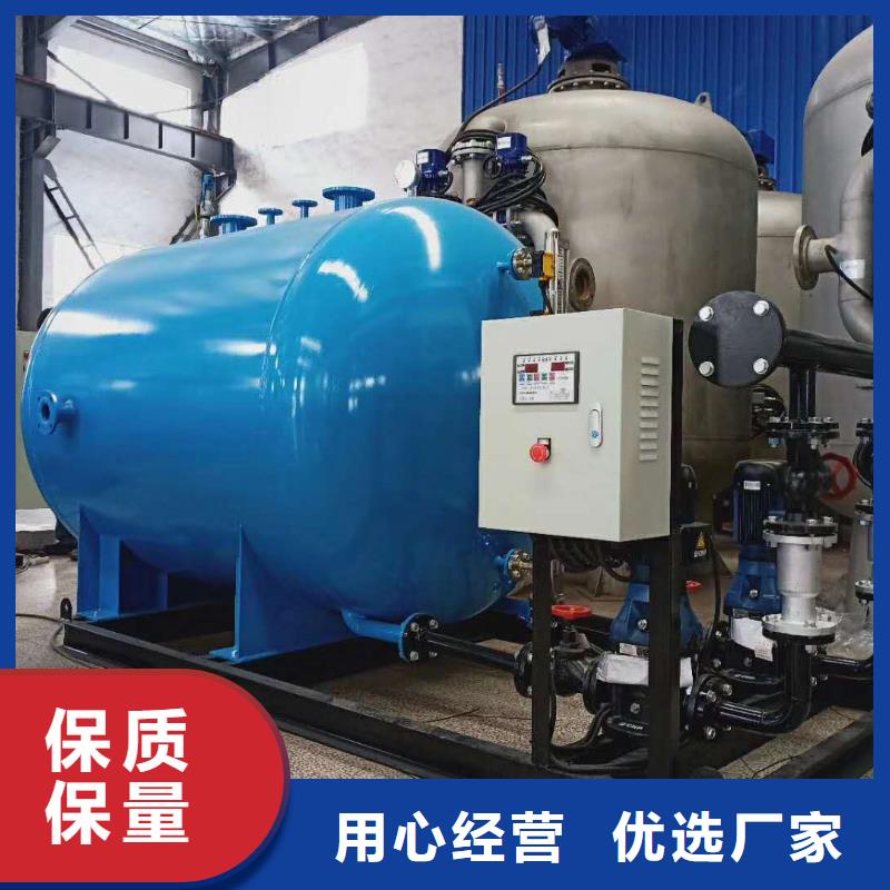 郑州浮球冷凝水回收装置厂家直销