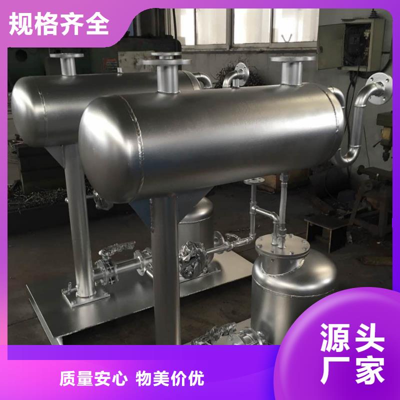 不锈钢疏水自动加压器选型参数表当地生产厂家