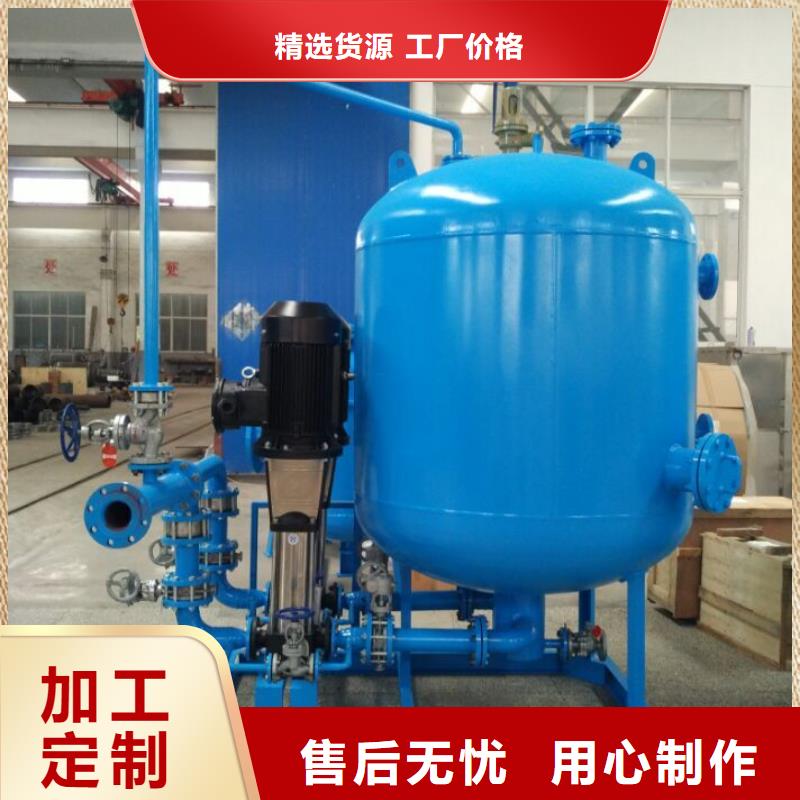 四川闭式凝结水回收装置厂家原理贵州
