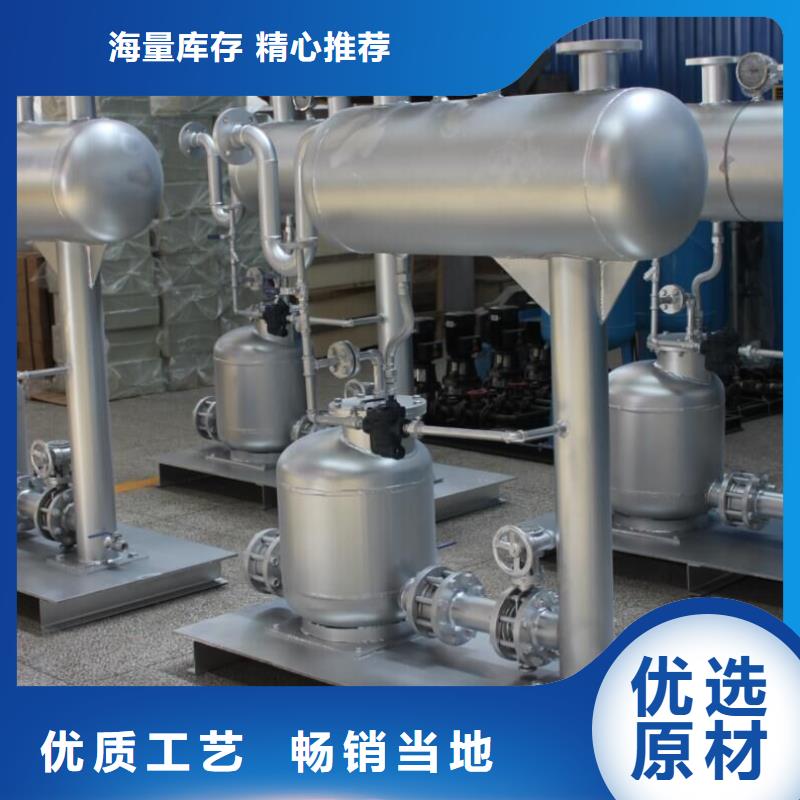辉县闭式凝结水回收装置厂家原理同城生产商