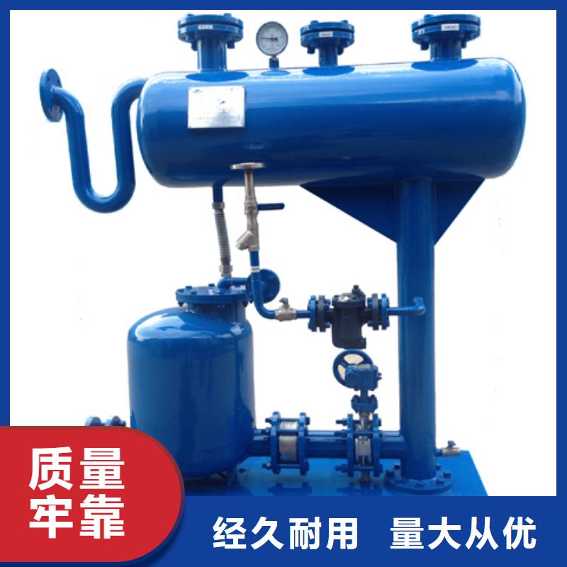 陇南SZP-1疏水自动增压器价格