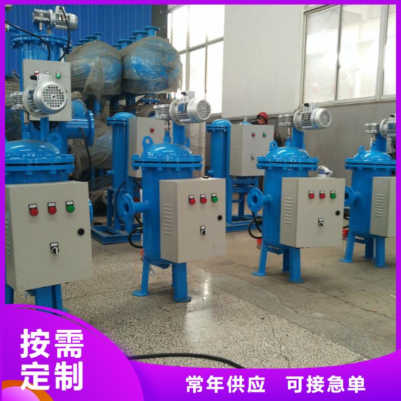 禹州微晶旁流全自动综合水处理器装置功率多少专业生产N年