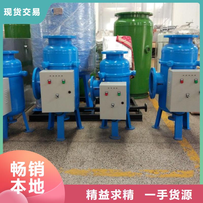 全自动系统排砂器原理南京